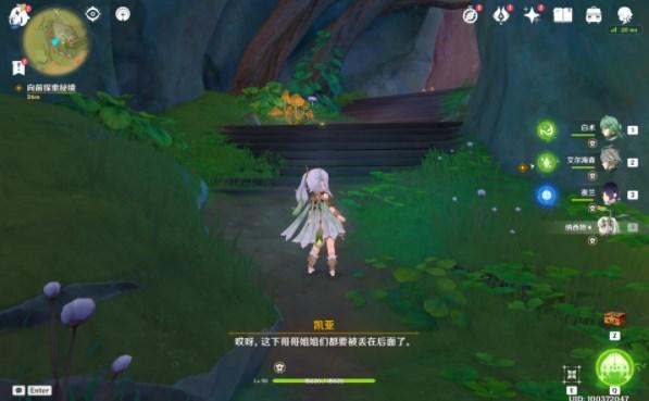 魔晶猎人GO